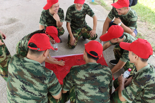 誠(chéng)之益2018拓展活動(dòng)-5 誠(chéng)之益2018拓展活動(dòng)-5